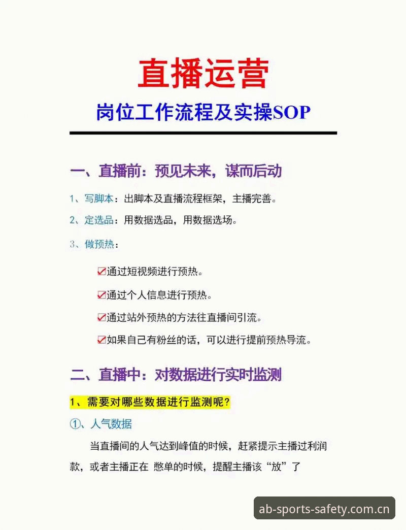 深度揭秘：ABSPORTS官方入口如何解决你的赛事直播卡顿烦恼？