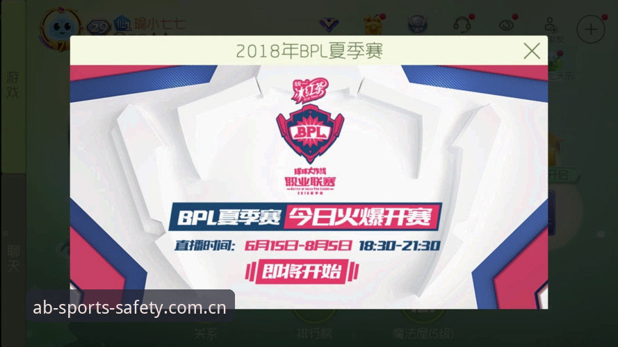 ab娱乐平台最新动态：AB娱乐赛事直播v2.0.0如何重构低延迟观赛体验